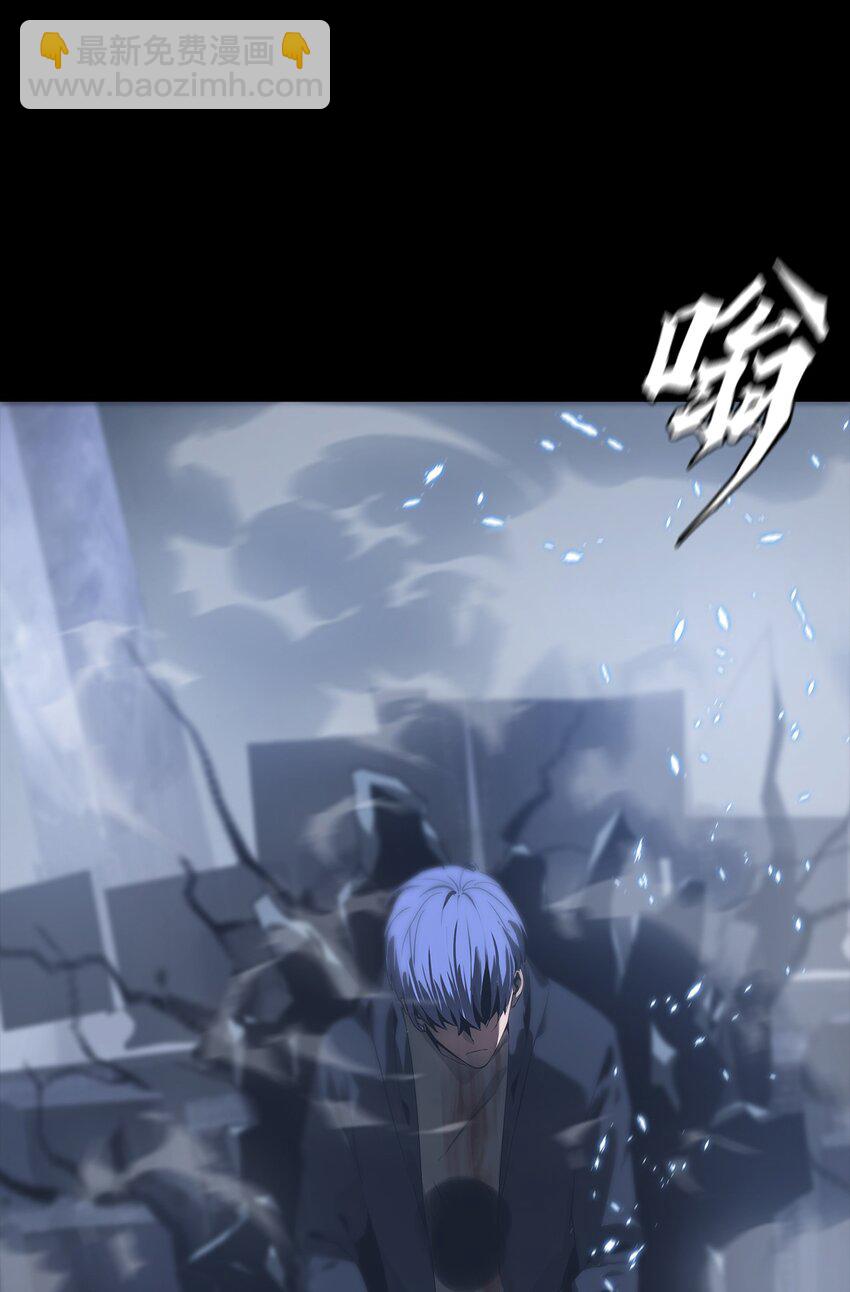《进化之刃——独自踏向地下城的进阶之路》072 选择 第47页