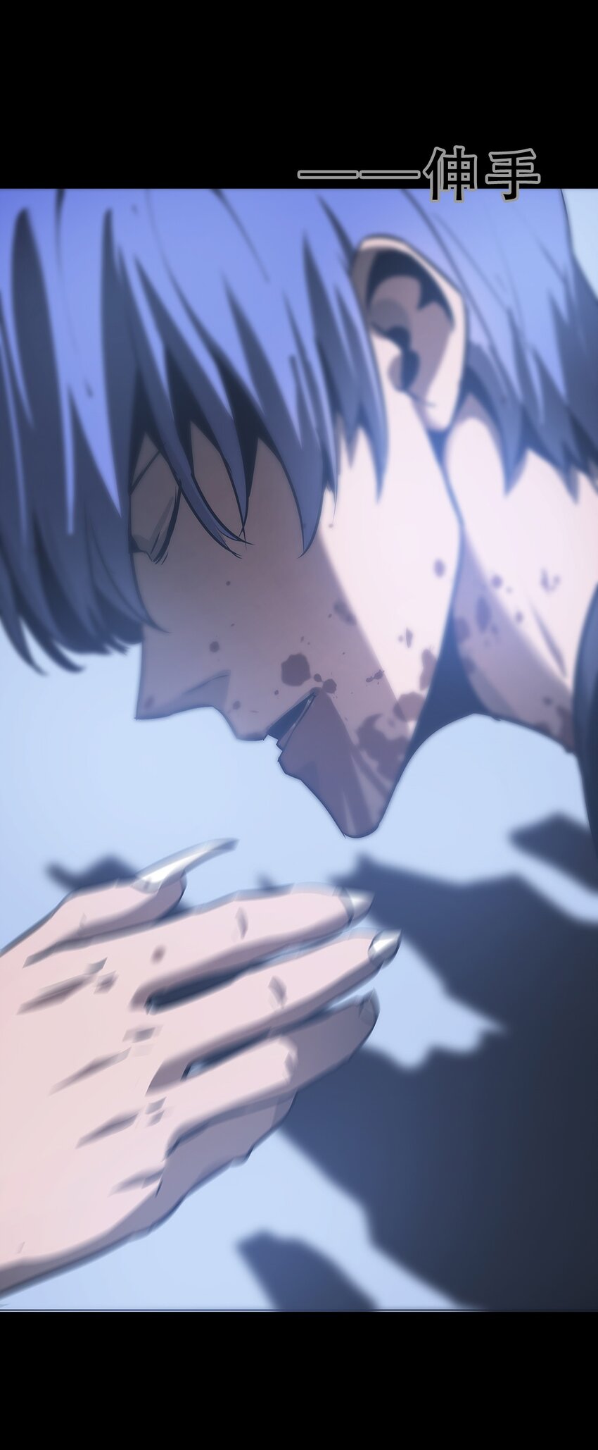 《进化之刃——独自踏向地下城的进阶之路》072 选择 第49页