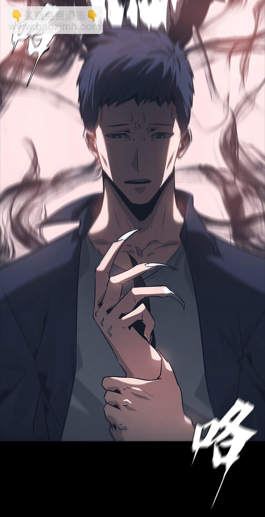 《进化之刃——独自踏向地下城的进阶之路》073 使命 第17页