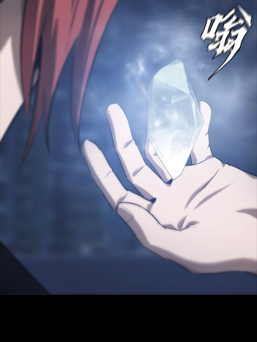《进化之刃——独自踏向地下城的进阶之路》073 使命 第21页