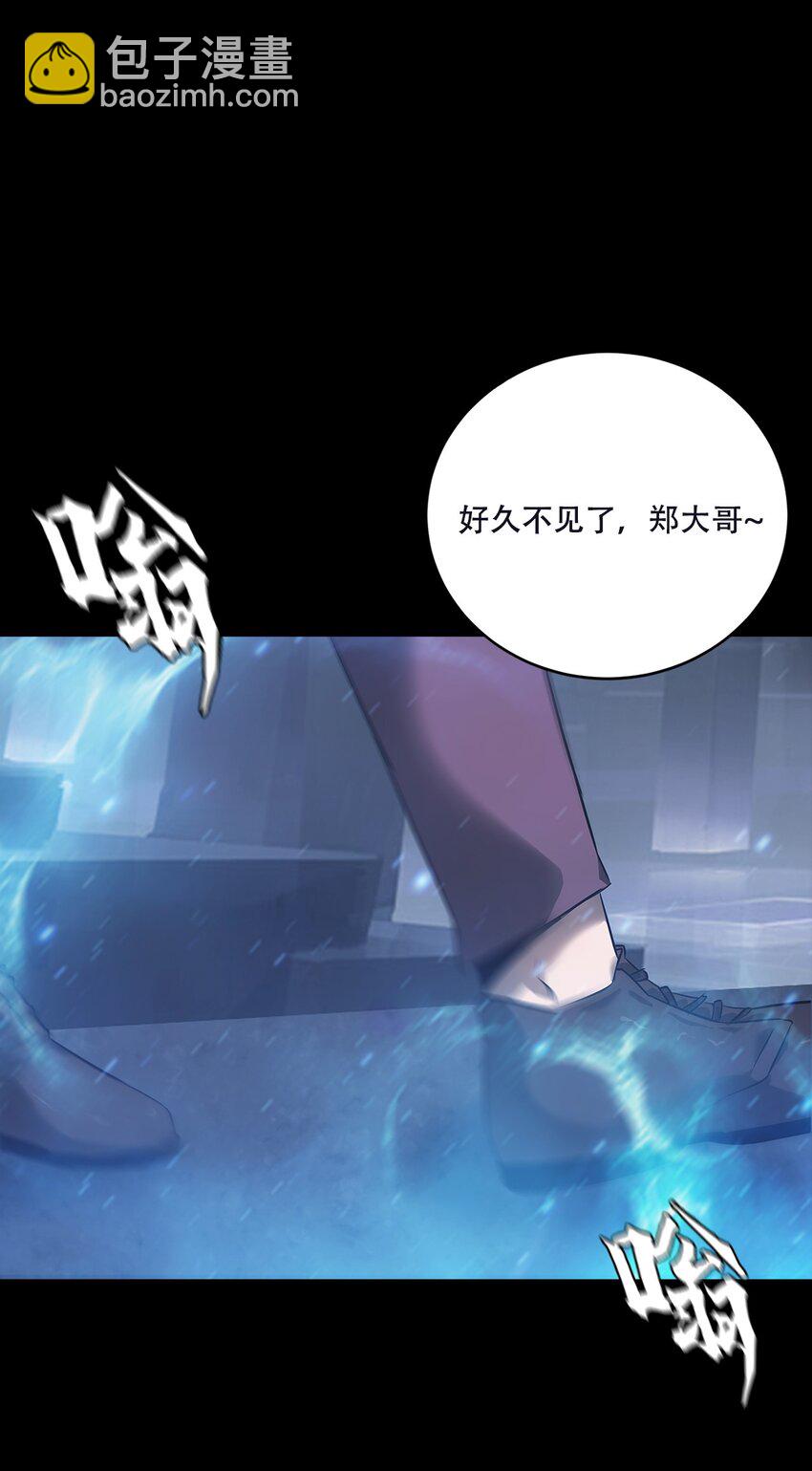 《进化之刃——独自踏向地下城的进阶之路》073 使命 第3页