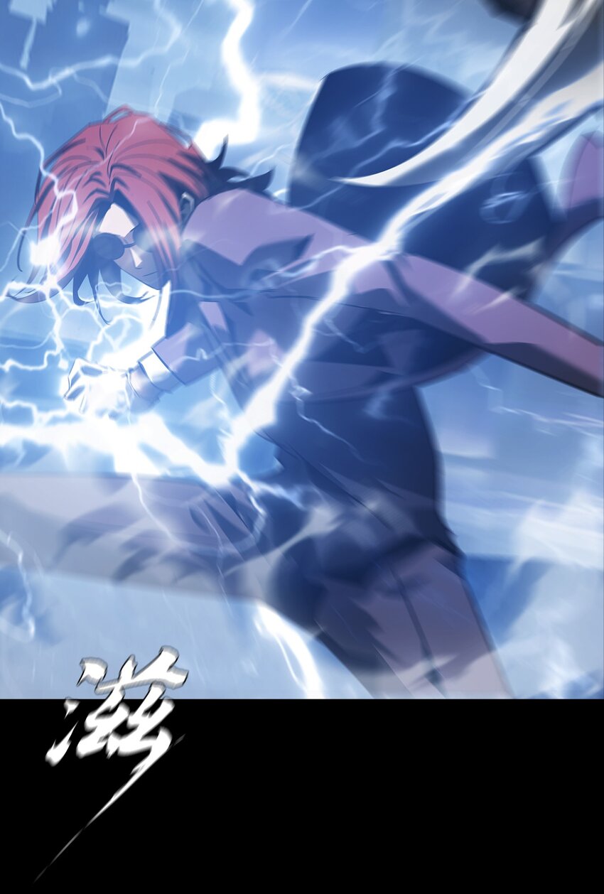 《进化之刃——独自踏向地下城的进阶之路》073 使命 第49页