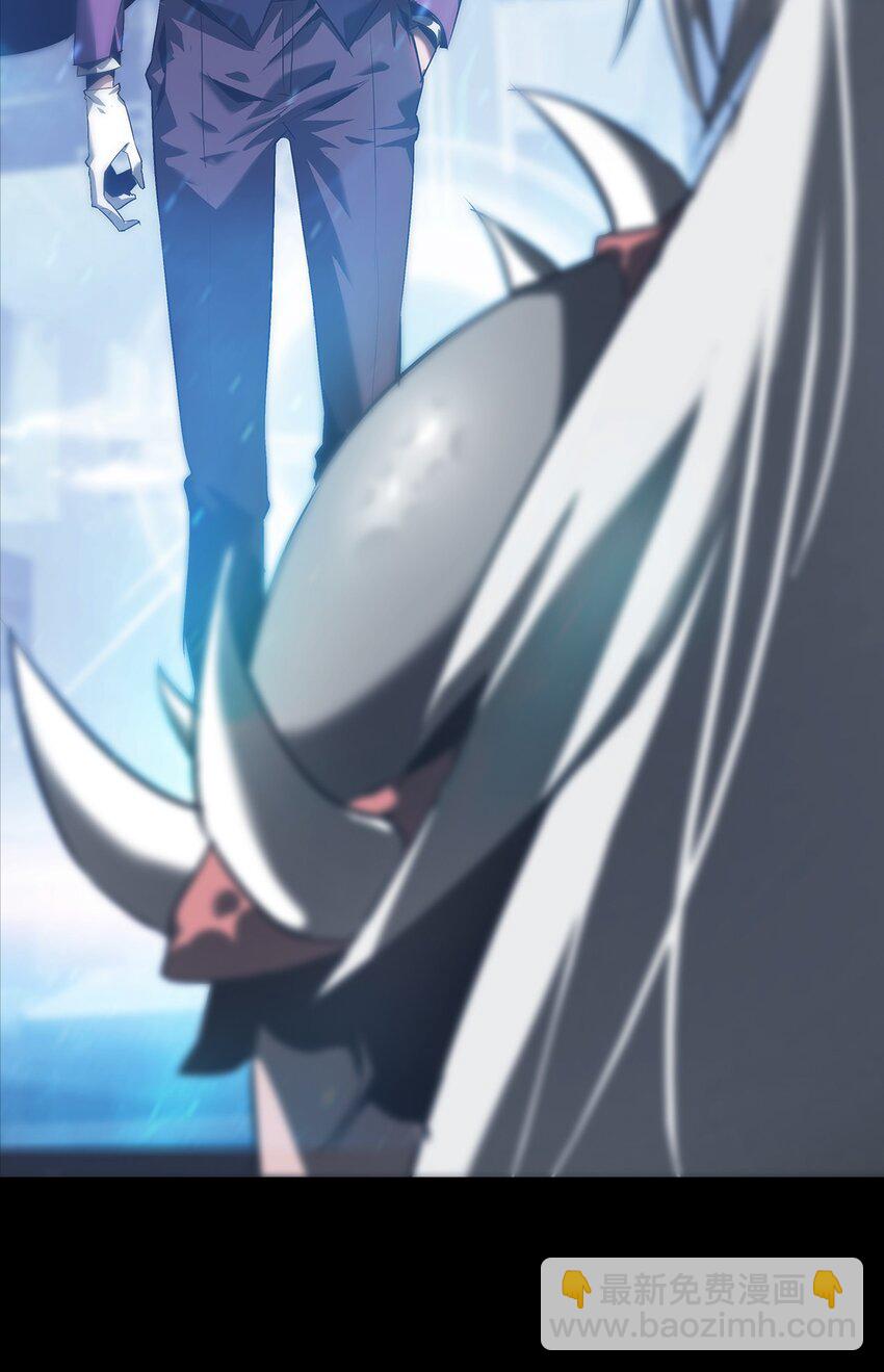 《进化之刃——独自踏向地下城的进阶之路》073 使命 第6页