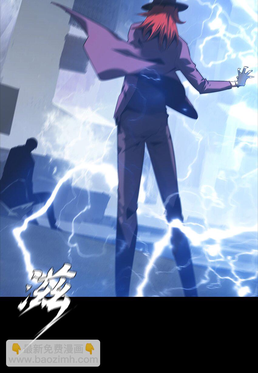 《进化之刃——独自踏向地下城的进阶之路》073 使命 第8页
