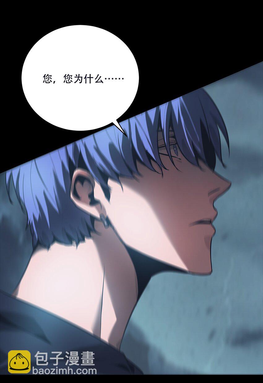 《进化之刃——独自踏向地下城的进阶之路》074 重生 第10页