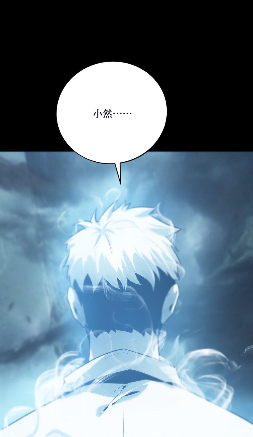 《进化之刃——独自踏向地下城的进阶之路》074 重生 第14页