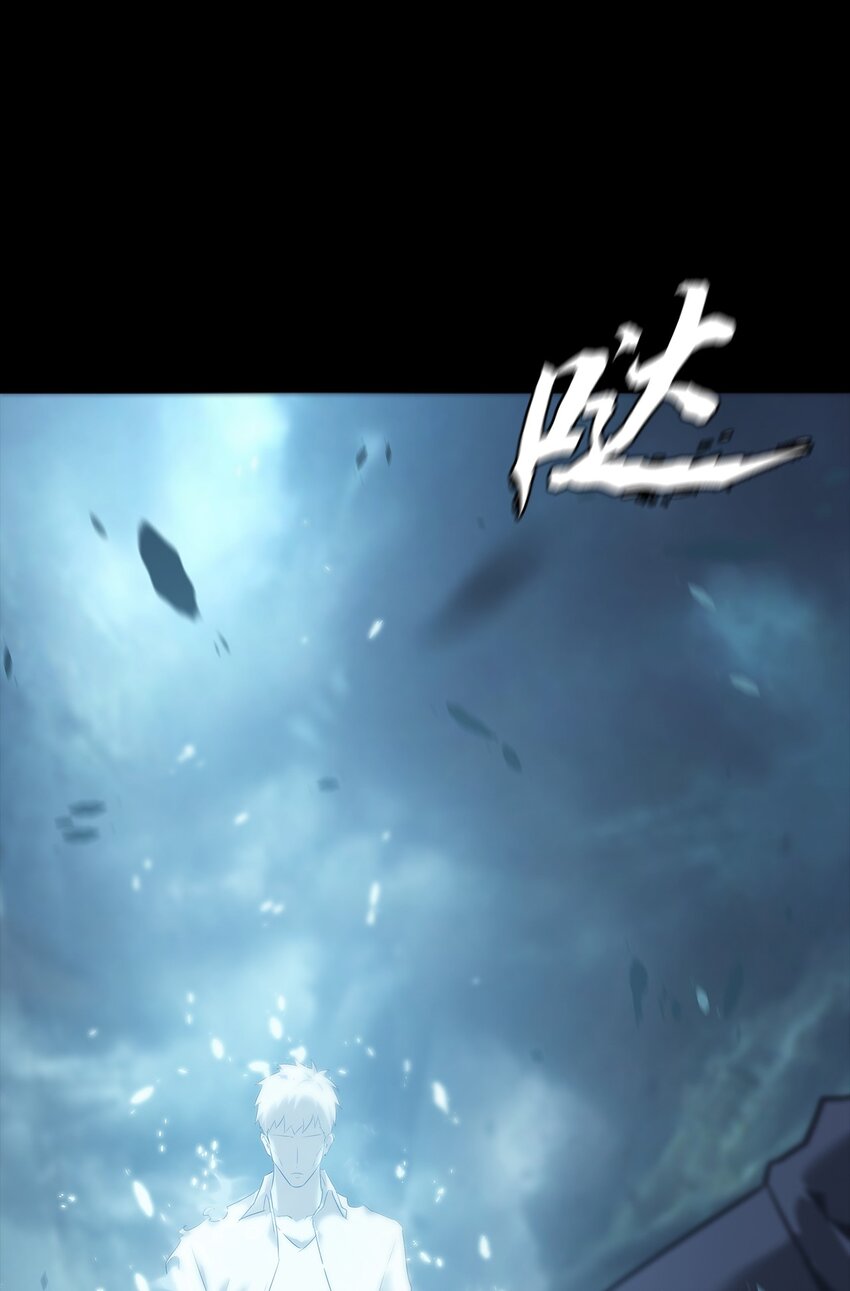 《进化之刃——独自踏向地下城的进阶之路》074 重生 第28页