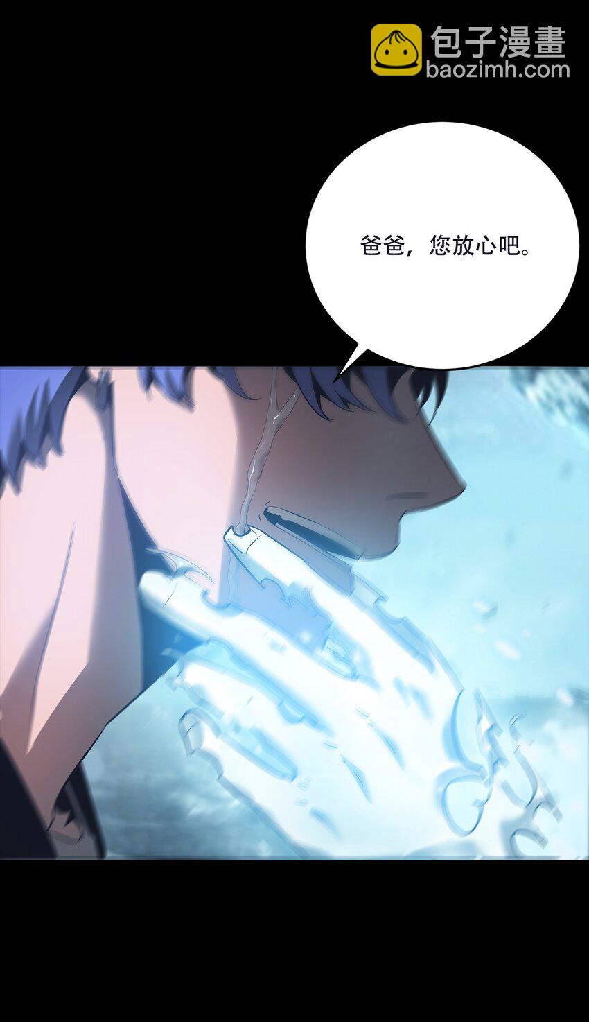 《进化之刃——独自踏向地下城的进阶之路》074 重生 第33页