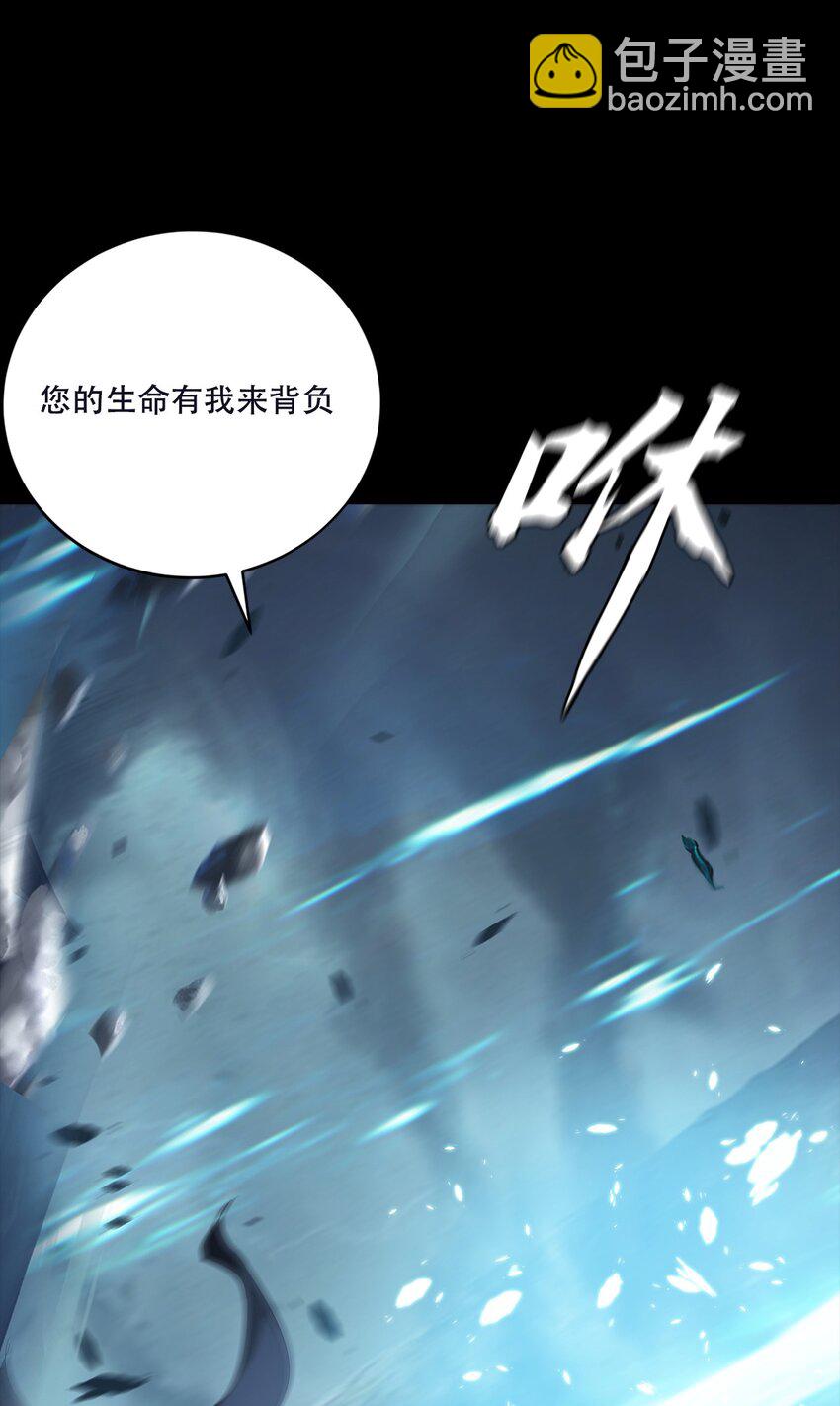 《进化之刃——独自踏向地下城的进阶之路》074 重生 第34页