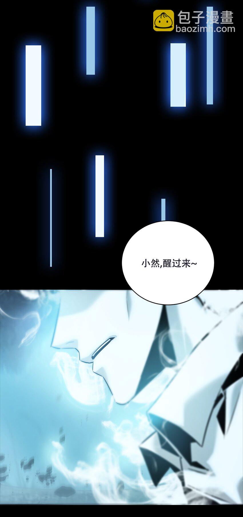 《进化之刃——独自踏向地下城的进阶之路》074 重生 第5页
