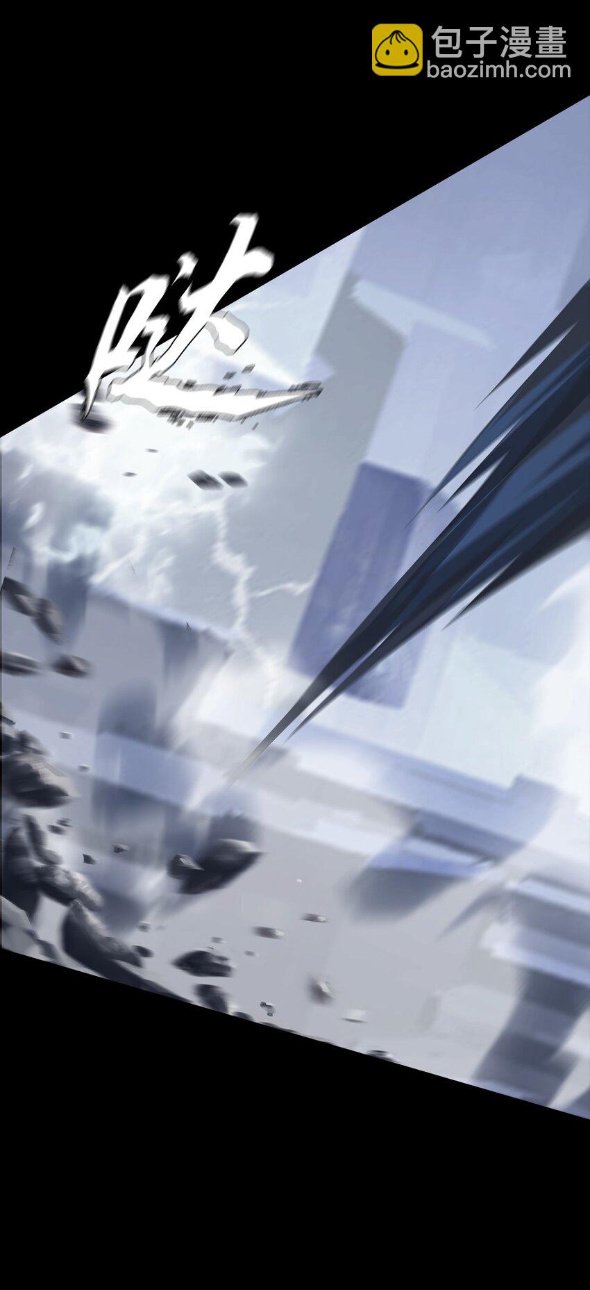 《进化之刃——独自踏向地下城的进阶之路》075 起点 第11页