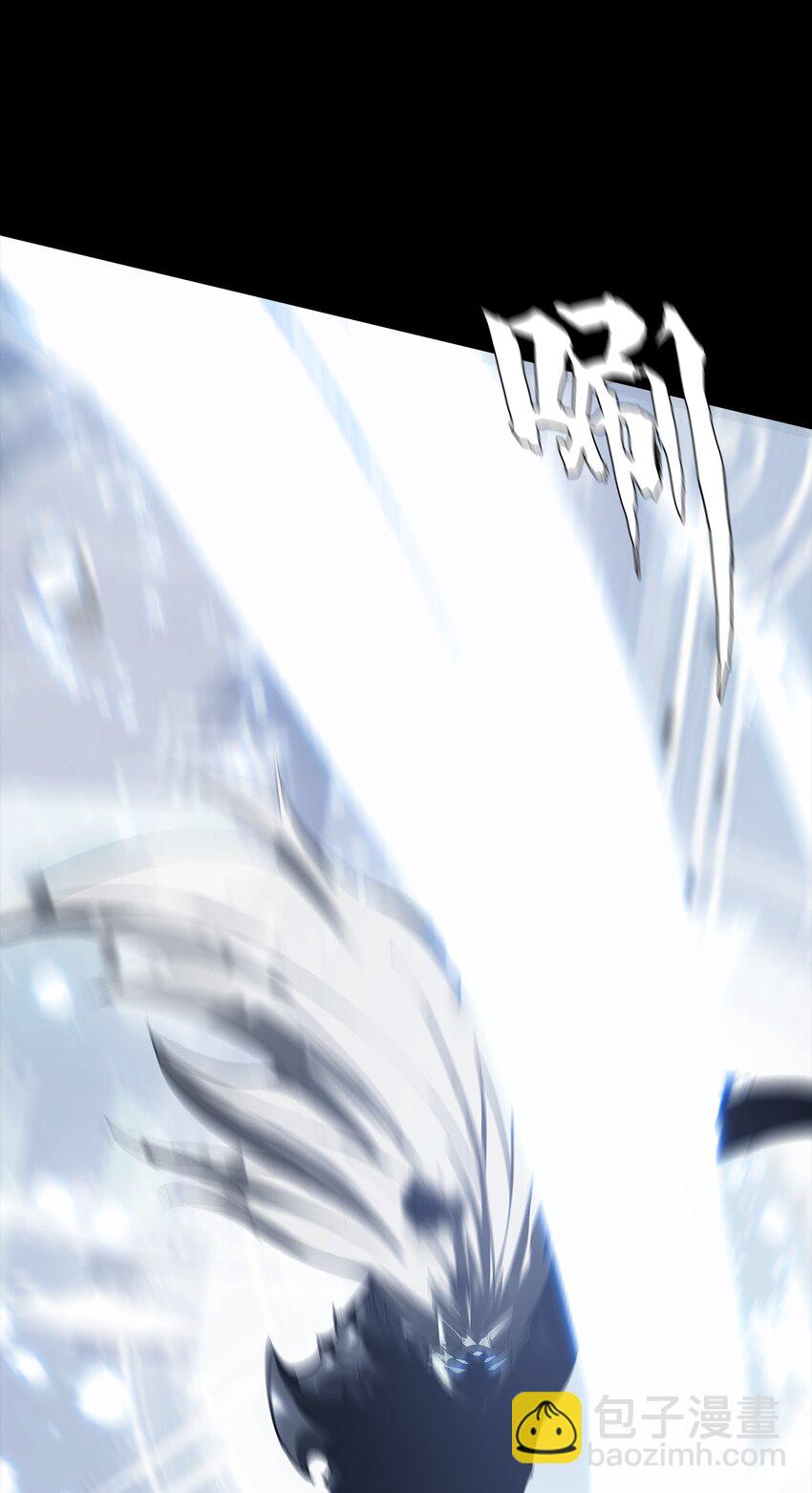 《进化之刃——独自踏向地下城的进阶之路》075 起点 第12页