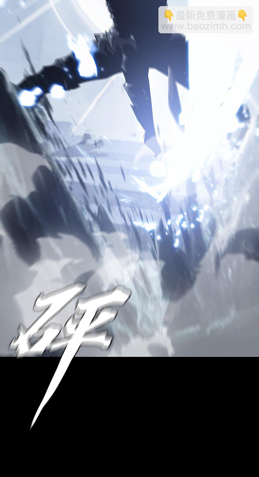 《进化之刃——独自踏向地下城的进阶之路》075 起点 第13页