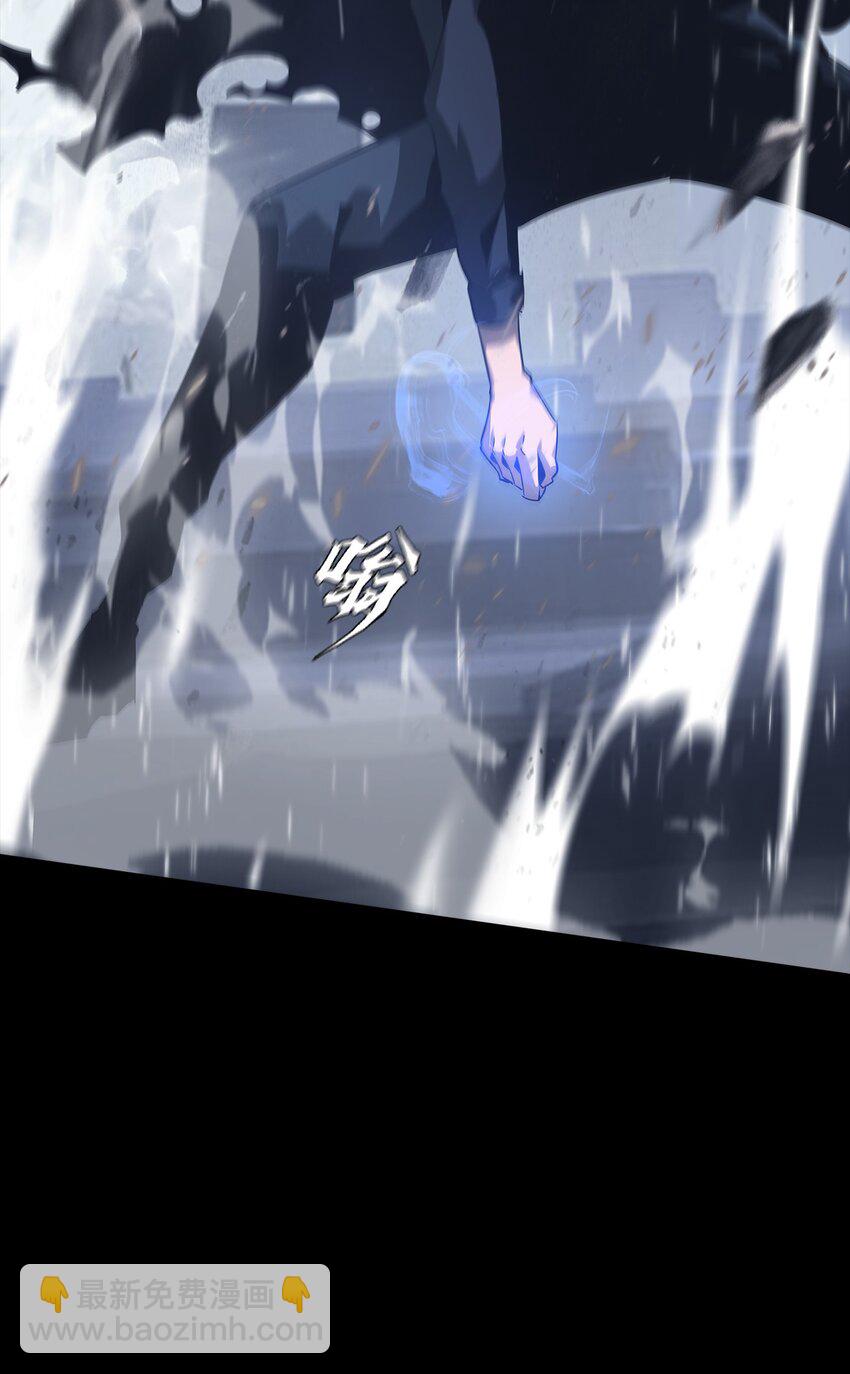 《进化之刃——独自踏向地下城的进阶之路》075 起点 第18页