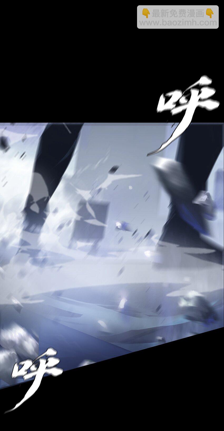 《进化之刃——独自踏向地下城的进阶之路》075 起点 第21页