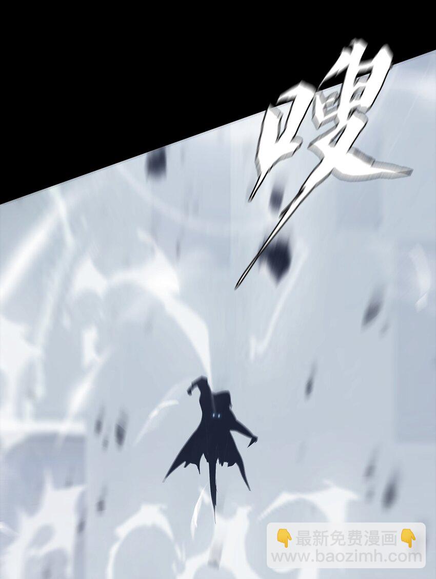 《进化之刃——独自踏向地下城的进阶之路》075 起点 第22页