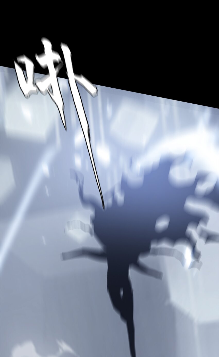 《进化之刃——独自踏向地下城的进阶之路》075 起点 第25页
