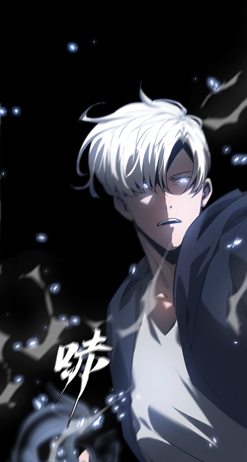 《进化之刃——独自踏向地下城的进阶之路》075 起点 第27页