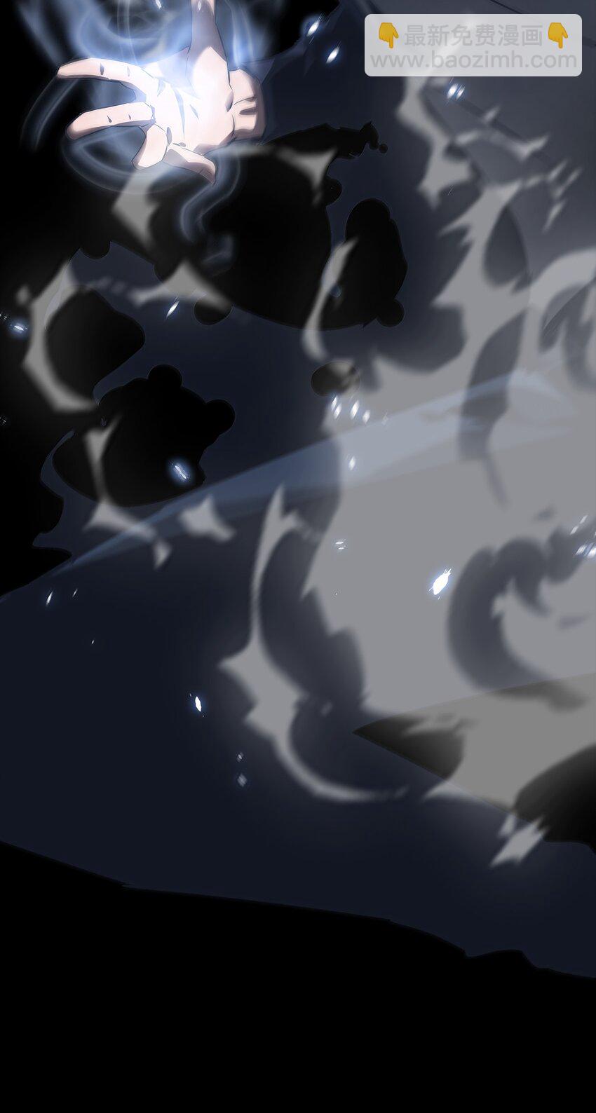 《进化之刃——独自踏向地下城的进阶之路》075 起点 第28页