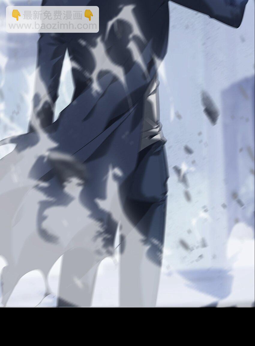 《进化之刃——独自踏向地下城的进阶之路》075 起点 第33页