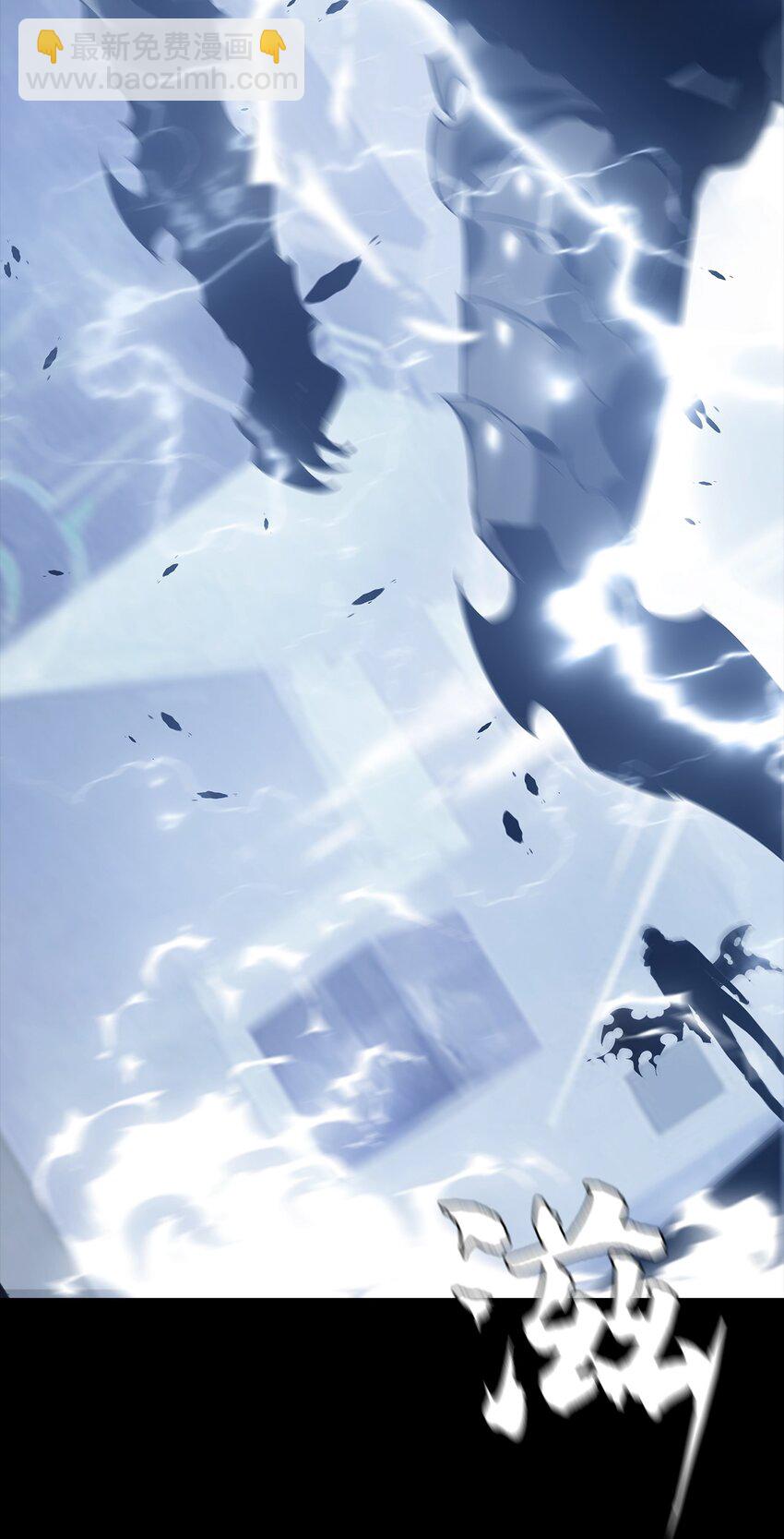 《进化之刃——独自踏向地下城的进阶之路》075 起点 第40页