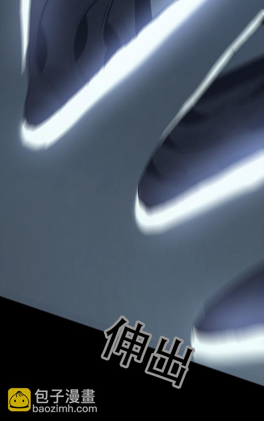 《进化之刃——独自踏向地下城的进阶之路》075 起点 第42页