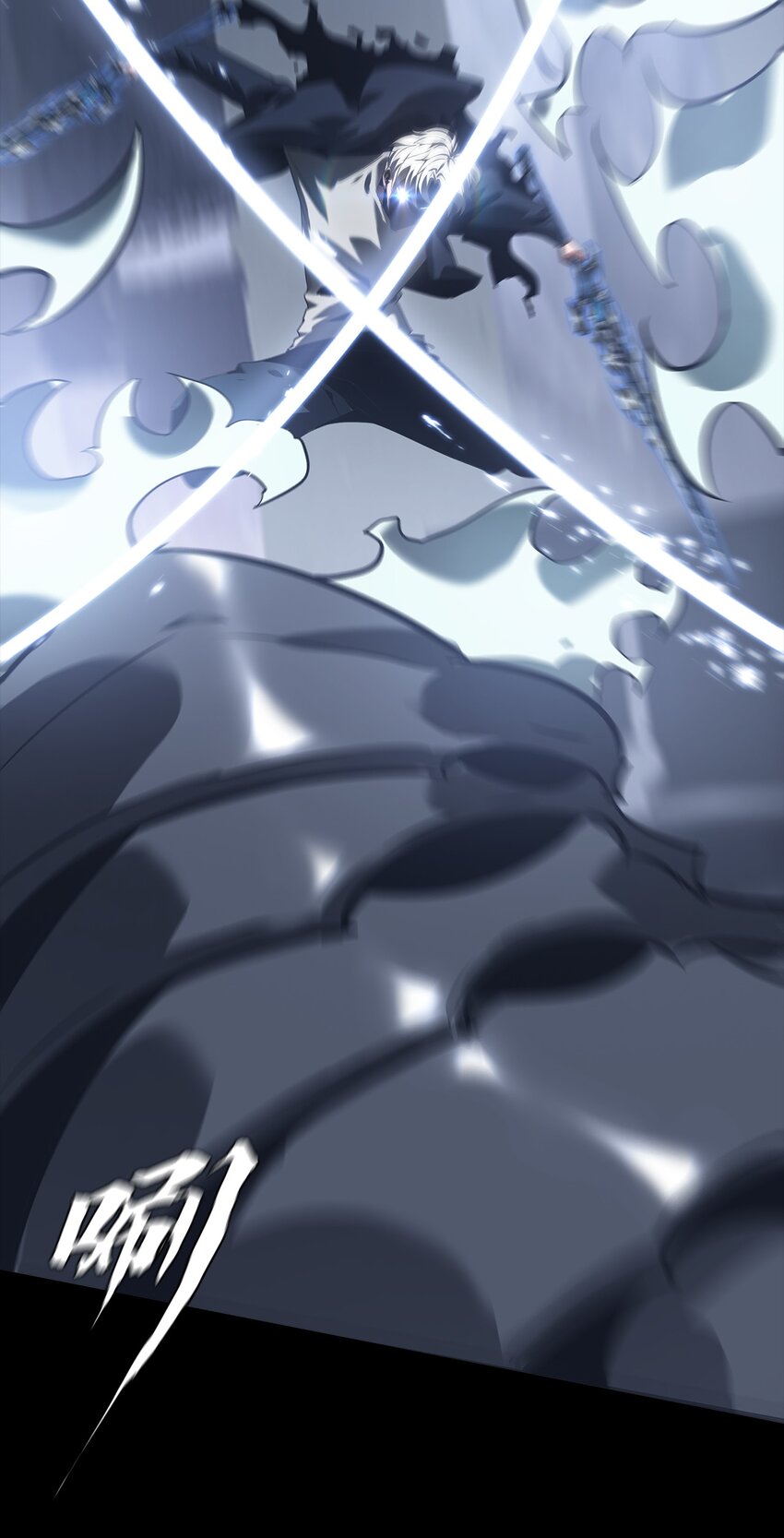 《进化之刃——独自踏向地下城的进阶之路》075 起点 第46页