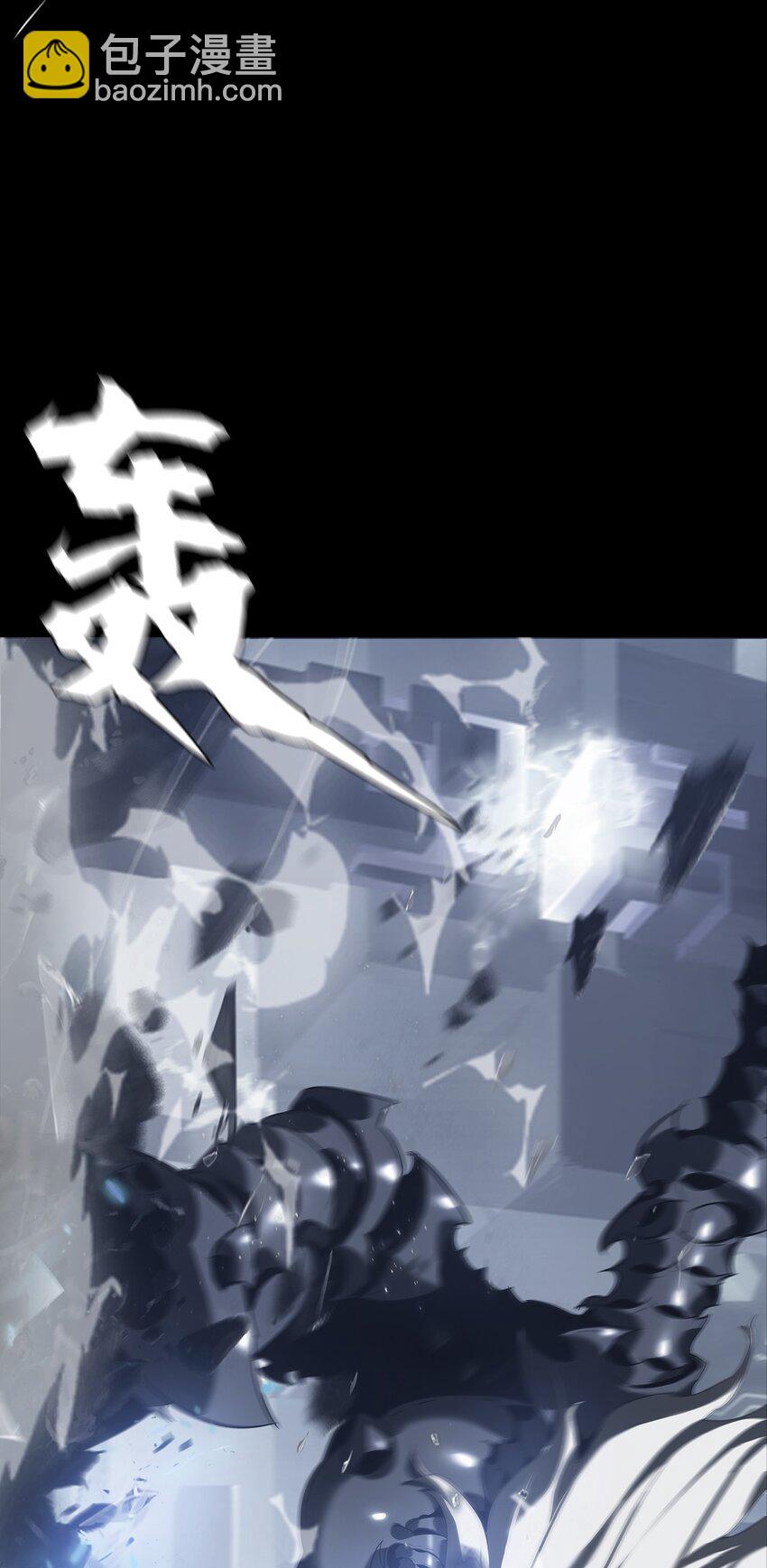 《进化之刃——独自踏向地下城的进阶之路》075 起点 第49页