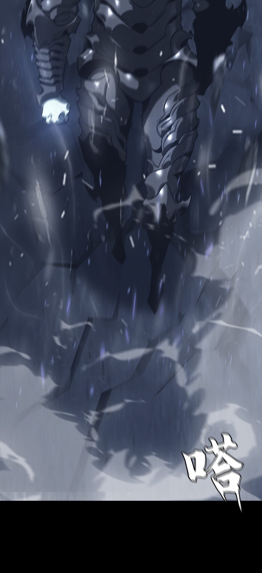 《进化之刃——独自踏向地下城的进阶之路》075 起点 第4页