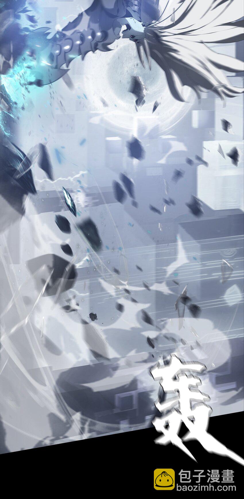 《进化之刃——独自踏向地下城的进阶之路》075 起点 第50页