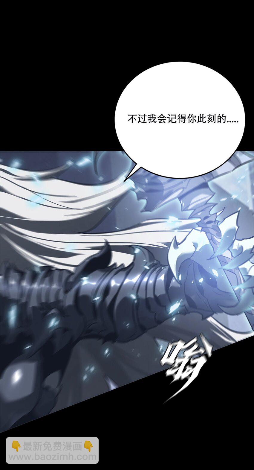 《进化之刃——独自踏向地下城的进阶之路》075 起点 第5页