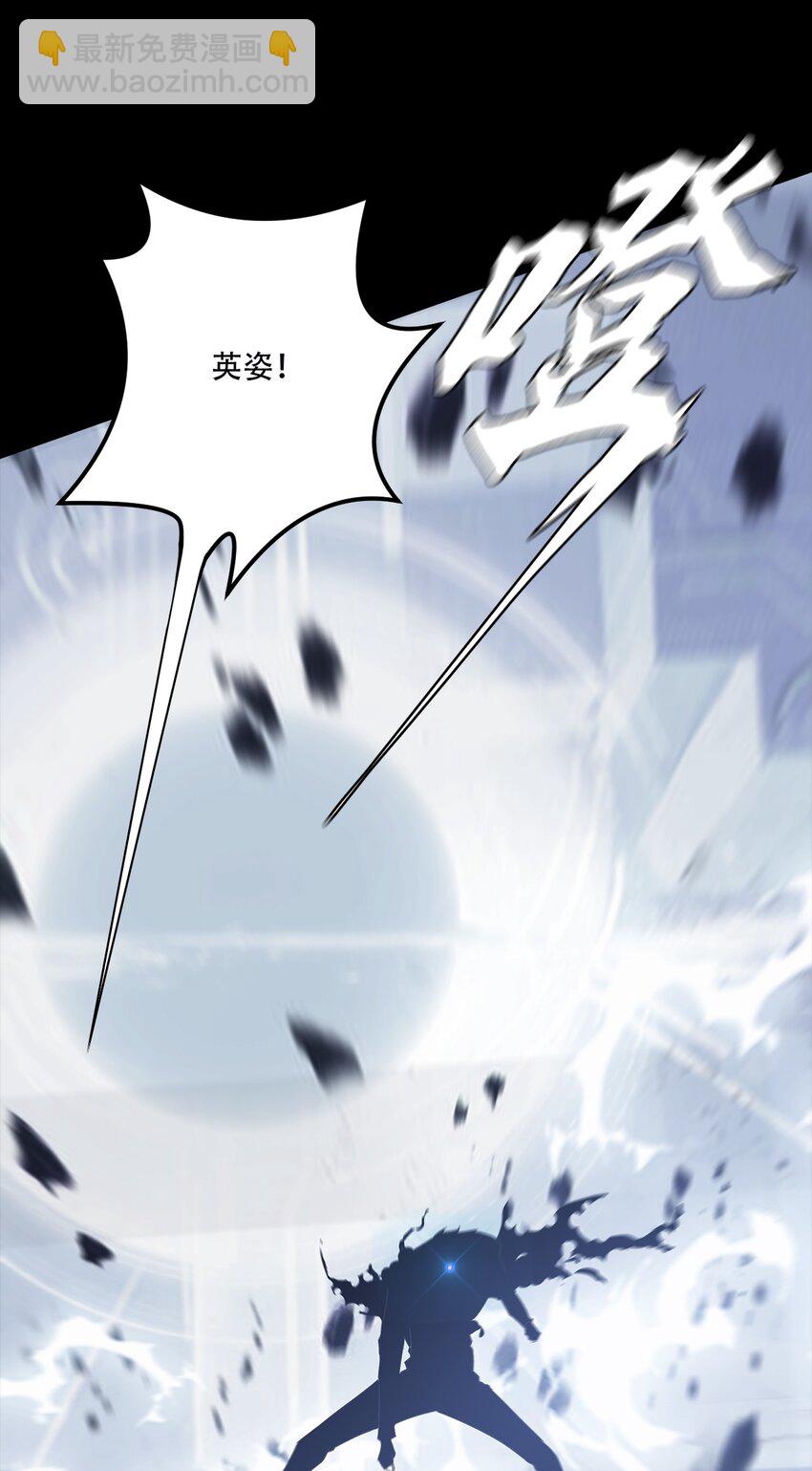 《进化之刃——独自踏向地下城的进阶之路》075 起点 第6页