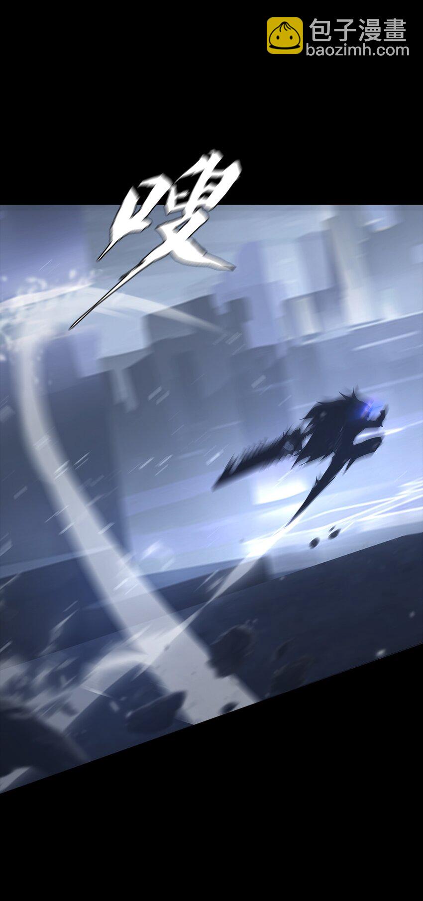 《进化之刃——独自踏向地下城的进阶之路》075 起点 第8页