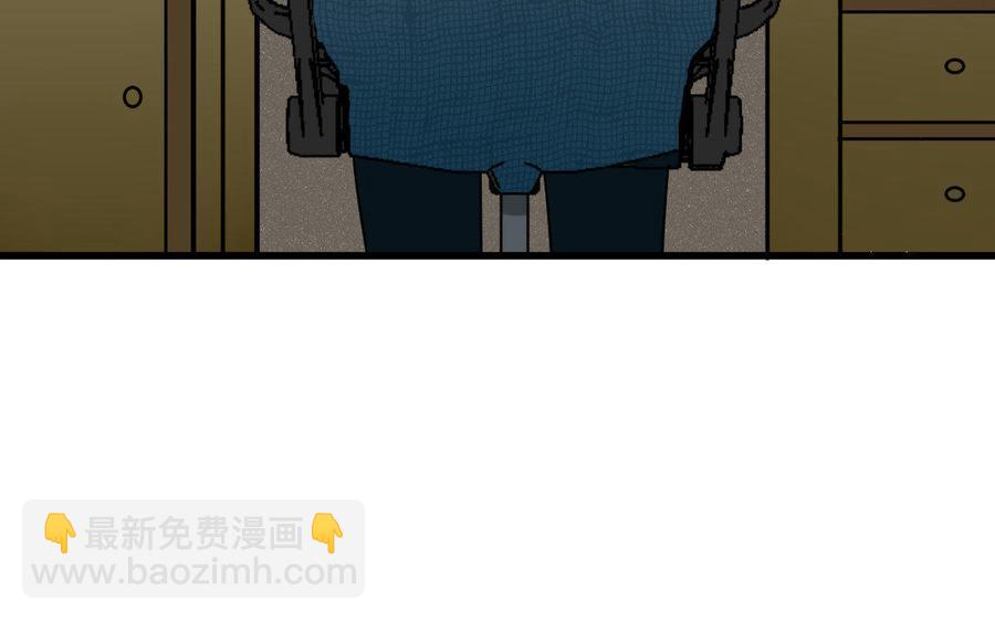 《高冷作者》第1话 七年网友见面 第10页