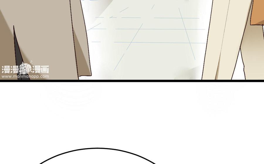 《高冷作者》第2话 送礼物太难了 第7页
