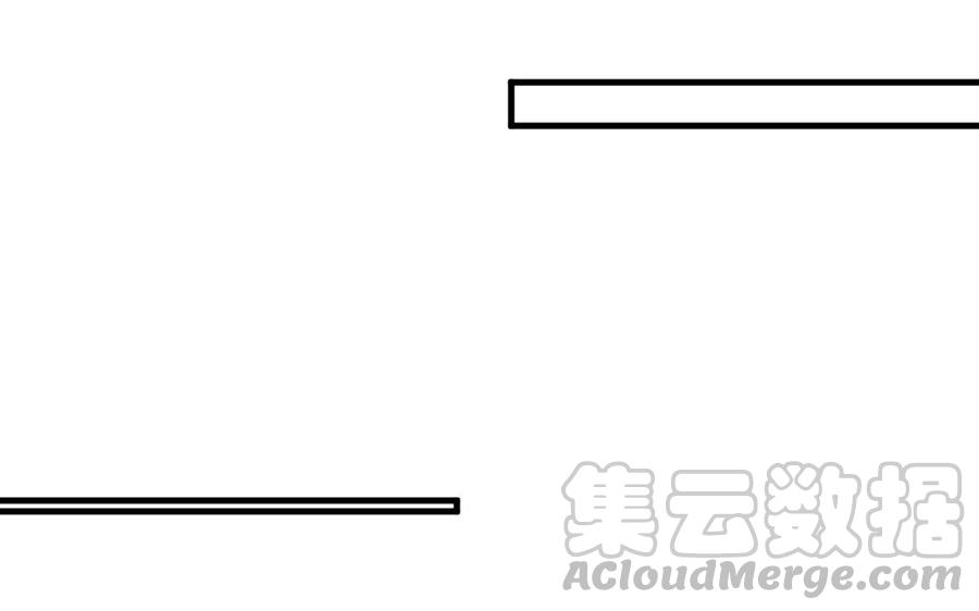 《高冷作者》第4话 直播问答陷阱 第37页