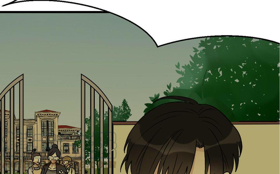 《高冷作者》第4话 直播问答陷阱 第5页