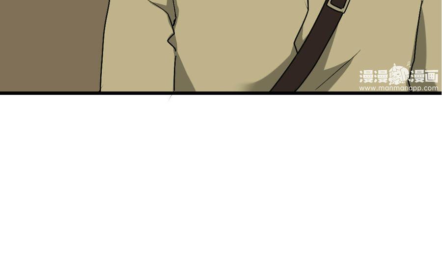 《高冷作者》第4话 直播问答陷阱 第7页