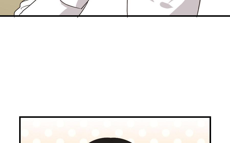 《高冷作者》第7话 兄弟酒店碰头 第10页