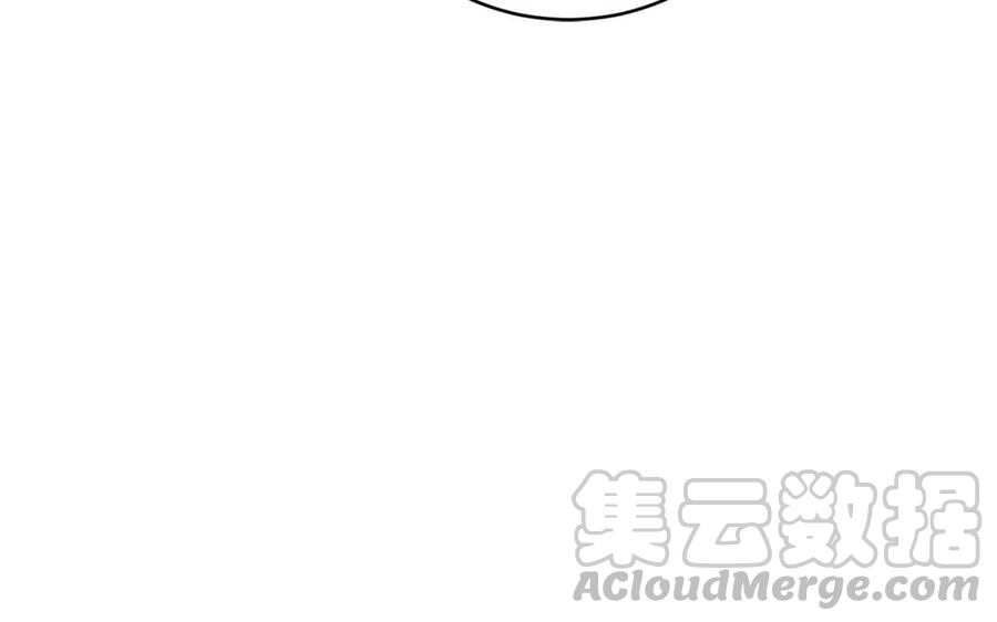 《高冷作者》第7话 兄弟酒店碰头 第41页