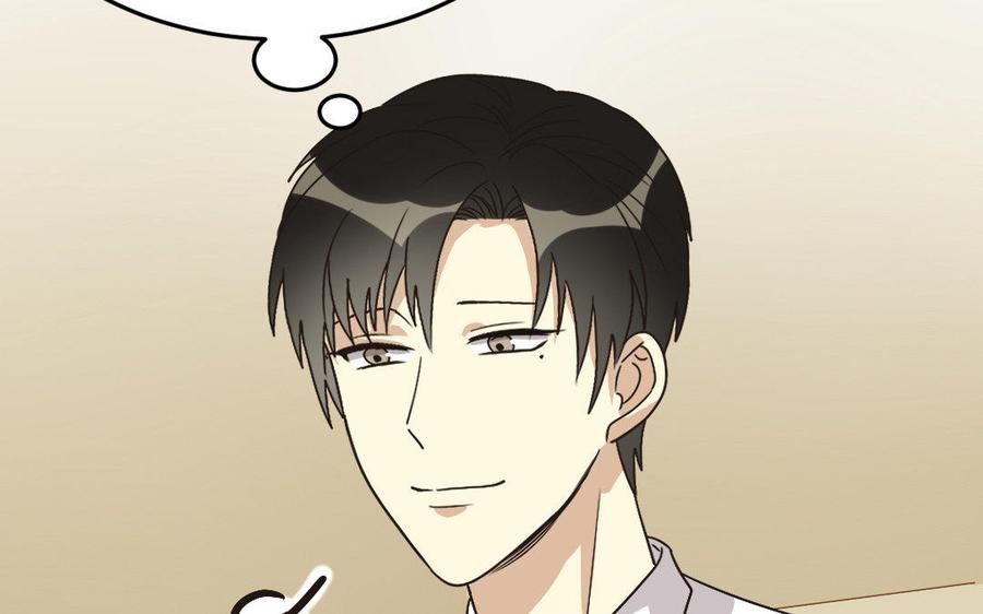 《高冷作者》第7话 兄弟酒店碰头 第8页