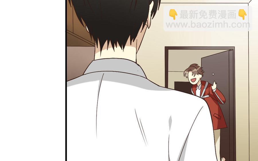 《高冷作者》第6话 暖心随餐纸条 第41页