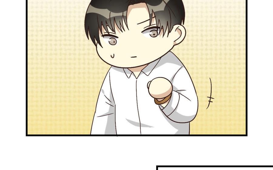 《高冷作者》第6话 暖心随餐纸条 第44页