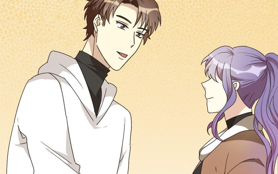 《高冷作者》第11话 备胎是根儿草 第8页