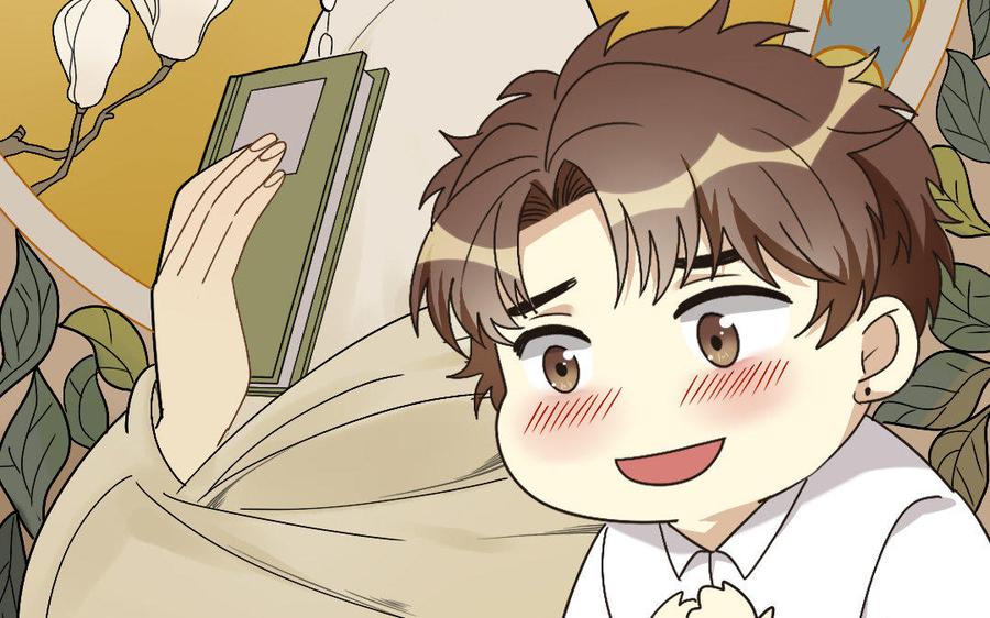 《高冷作者》第8话 久别重逢之时 第26页