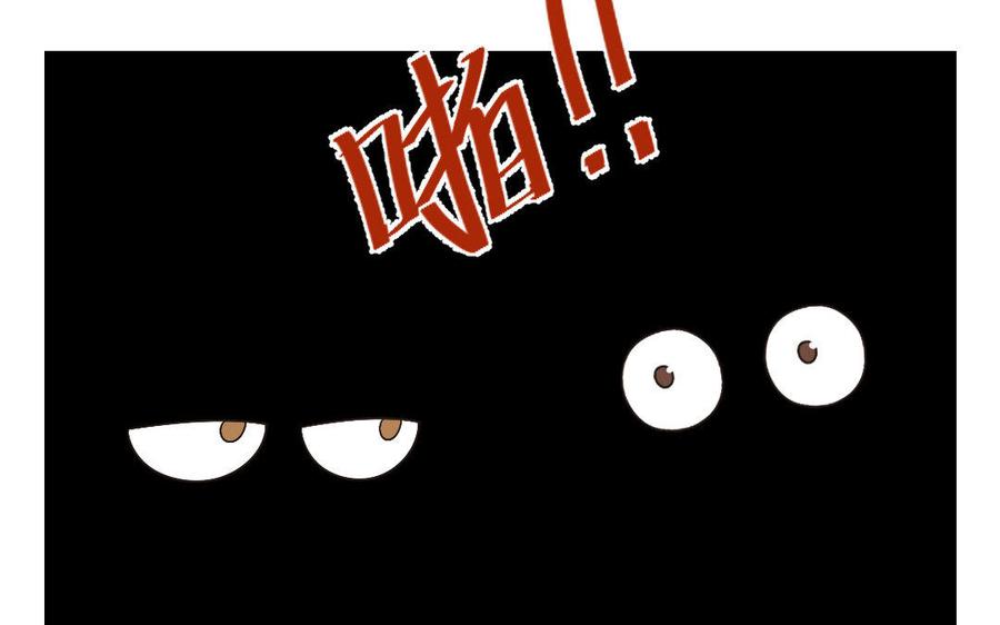 《高冷作者》第8话 久别重逢之时 第35页