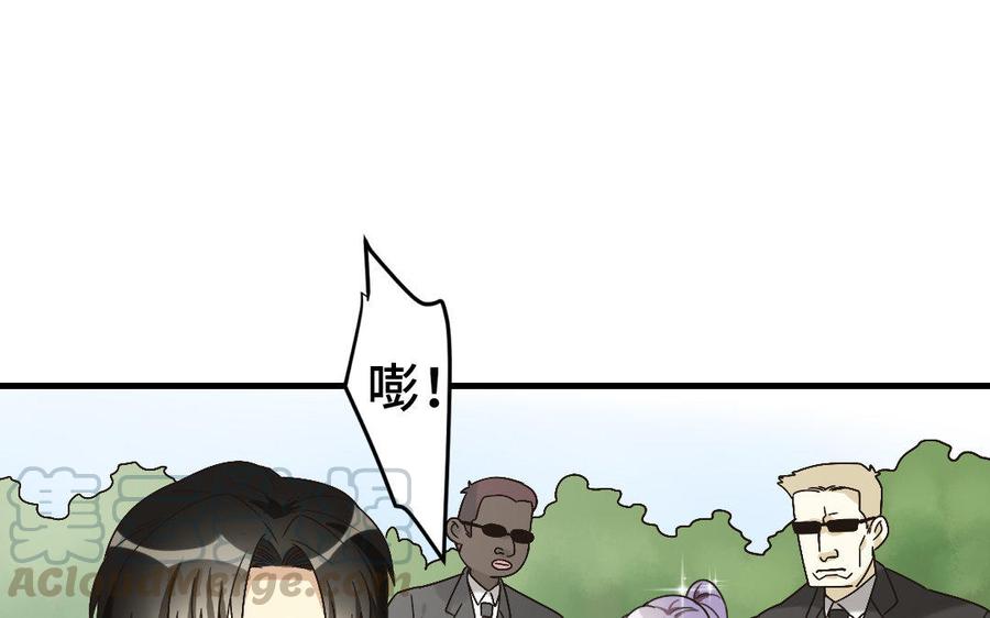 《高冷作者》第8话 久别重逢之时 第49页