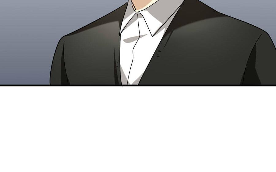 《高冷作者》第10话 不要用手指人 第47页