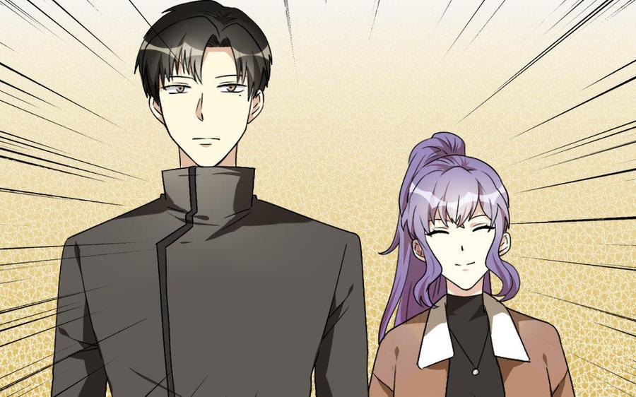 《高冷作者》第9话 旧时折桂之人 第32页