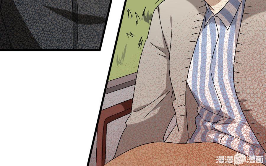 《高冷作者》第9话 旧时折桂之人 第6页
